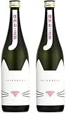 信州ねこ正宗 SHIRONEKO 白猫 純米吟醸 720ml ×2本 日本酒