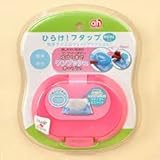 ひらけ！フタップ (ローズ)