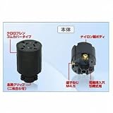 アメリカン電機 コードコネクタボディ 引掛形 30A 接地形3P 250V 黒 4324R