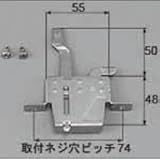 LIXIL部品 窓・サッシ用部品 錠 雨戸：雨戸下用錠(NA用)[GAAZ25] シルバー[GAAZ25]