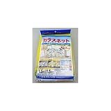 ダイオ化成 カラスネット 約4mm目 1.5m × 1.5m 黄