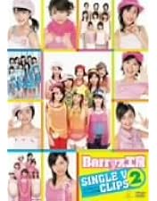 Amazon.co.jp: Berryz工房コンサートツアー2005秋 ~スイッチON!~ [DVD