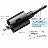 ジェフコム 充電バイメタルホールソー φ50mm JH-50