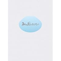Amazon.co.jp: 砂の器 Blu-ray BOX : 中居正広, 松雪泰子, 武田