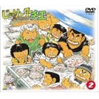 Amazon.co.jp: TV放送開始30周年記念 じゃりン子チエ SPECIAL BOX