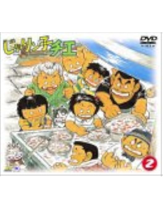 じゃりン子チエ DVD コレクション 1 91d+8hS1XDL.jpg_BO30,255,255,