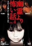 �H����|���b VOL.4