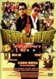 DEAD OR ALIVE デッド オア アライブ 犯罪者 [DVD]