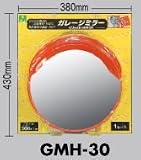 ガレージミラー ブロック用取付金具 70～180mm GMB-180 (4個)