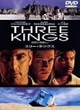 スリー・キングス 特別版 [DVD]