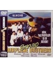 Amazon.co.jp: シュート! [DVD] : 中居正広, 木村拓哉, 稲垣吾郎