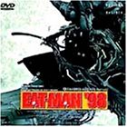 EAT-MAN�f98 Vol.4�uAMBROSIAN DAYS�vPart1&2