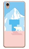 [Android One X4・AQUOS sense plus SH-M07/Y!mobile・MVNOスマホ（SIMフリー端末）専用] Coverfull スマートフォンケース Cf LTD シロ