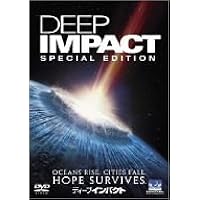 ディープ・インパクト スペシャル・エディション [DVD]