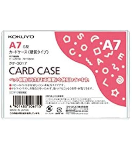 Amazon.co.jp: ［A7×30枚］ カードケース 硬質 ハードタイプ クリア