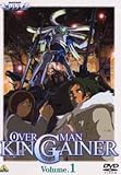 オーバーマン キングゲイナー 1 [DVD] [DVD] [DVD] [DVD] [DVD]