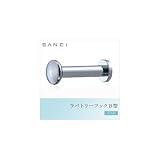 三栄水栓 SANEI ラバトリーフックB型 ビス付 W8811