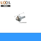 [INAX]オプションパーツスピンドル部A-732-7【LIXILリクシル】