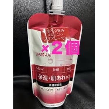 Amazon.co.jp 最新リリース: ボディローション・ミルク の新着