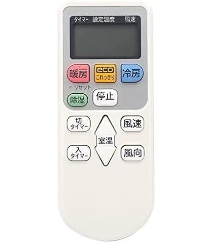 Amazon.co.jp: 日立エアコンリモコンRAR-5N1 リモコンはRAR-5N2 RAR