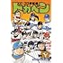 水島新司「ドカベン プロ野球編(52)」