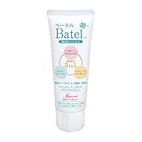 越屋メディカルケア ベーテル保湿ローション ミニ B02(65ML)