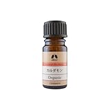 カリス カルダモン オーガニック オイル 5ml