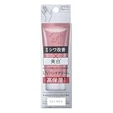 ハンドUVモイストクリーム 1個