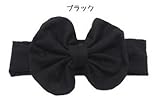 ベビー ヘアバンド　ラウンド・コットンリボン　0-3歳頃　ヘッドバンド (ブラック)