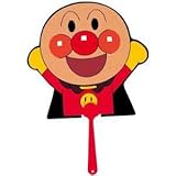 【うちわ】ダイカットボールマンガうちわ アンパンマン　（5入） 　/ お楽しみグッズ(紙風船)付きセット