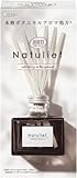 【SP】消臭力 ナチュリーフ 部屋用 リードディフューザー ホワイトリリー&ベルガモット 本体 80ml [日本製] 玄関 リビング用 ルームフレグランス 消臭 芳香剤