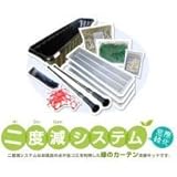 E-120-1 栽培セットA 1セット入(二度減システム) ベランダ用