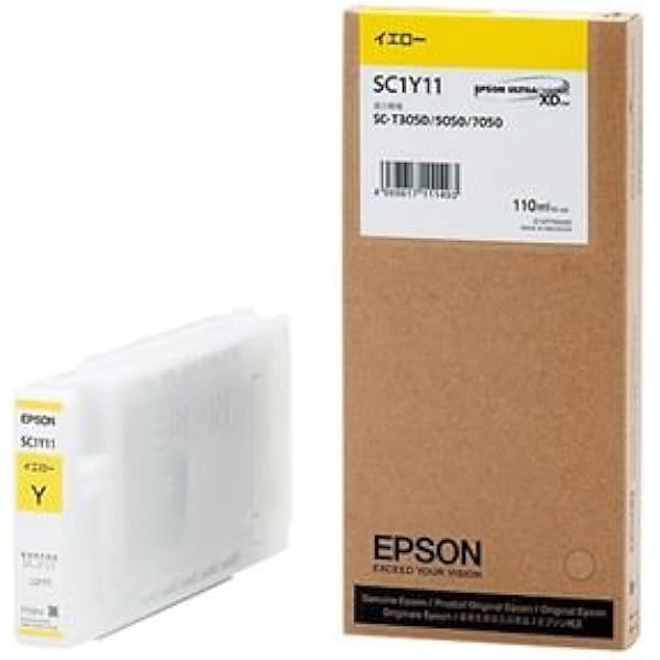 EPSON SC1MB11ほか2点 - オフィス用品