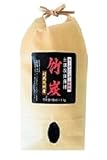 家庭菜園・プランター・ガーデニング用の土に混ぜるだけ! 竹炭粉(粗め)国産 1kg