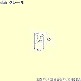 三協アルミ 補修部品 勝手口 気密材(額縁)50m[PKD1043] [WH]ホワイト *製品色・形状等仕様変更になる場合があります*