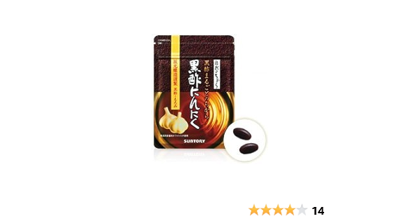 Amazon Co Jp サントリー 黒酢にんにく 180粒 ビューティー