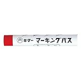 マーキングパス PSI-T2