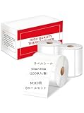 Phomemo互換ラベルシール 3巻セット（230枚/巻） 【M110 M120 M220 対応 】 ラベルシール 長方形タイプ 純正 感熱紙 (40mm×30mm)
