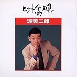 �q�b�g�S�ȏW�f97