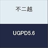 不二越 切削工具 UGパワードリル UGPD5.6