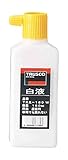 ＴＲＵＳＣＯ　白液１８０ＣＣ白