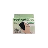 コーワ サンディングブロック 細目 (番手180)