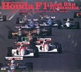 HONDA F1-LAST RUN IN SUZUKA