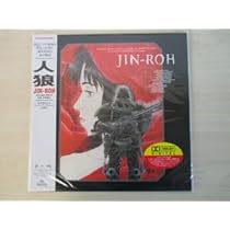 ☆紅狼☆ホンラン☆レーザーディスク☆希少☆ Amazon.co.jp: 在庫ラストLD 人狼 JIN-ROH レーザーディスク