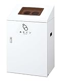 CONDOR リサイクルボックス YI-90 あきビン YW-438L-ID
