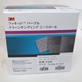 3M　フッキット　パープル　クリーンサンディング　ディスク シートロール　#240　75×10m