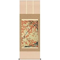 Amazon.co.jp: 掛け軸 掛軸 伊藤若冲（いとうじゃくちゅう