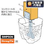 S ポストベース EPB44A(ｹｰｽ)　(10pcs）