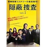 隠蔽捜査 全6巻セット訳ありs23432レンタル専用DVD隠蔽捜査 全6巻セット訳ありs23432レンタル専用DVD