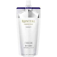 Amazon.co.jp: Revital Shiseido Emulsion II Refill, 4.3 fl oz (110